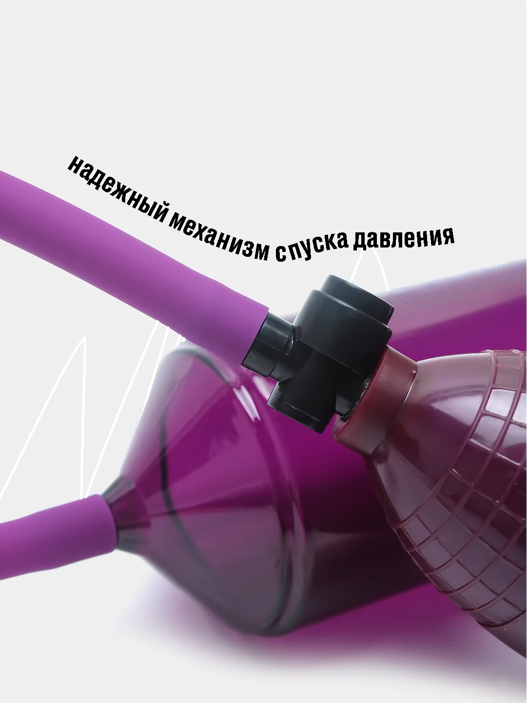 Вакуумная помпа для члена