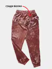 Брюки бархатные