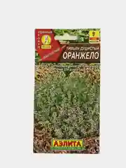 Тимьян Оранжело душистый (семена)