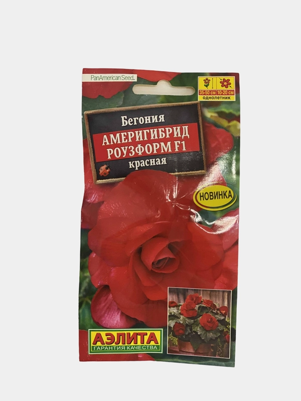 Бегония Америгибрид Роузформ красная (семена,цветы)