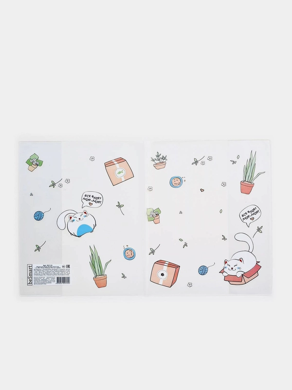 Обложка для тетрадей Be Smart, Mur-mur
