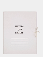 Папка с завязками 260 г/м2 немел. 20 шт/уп