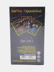 Карты Таро гадание "Русское"
