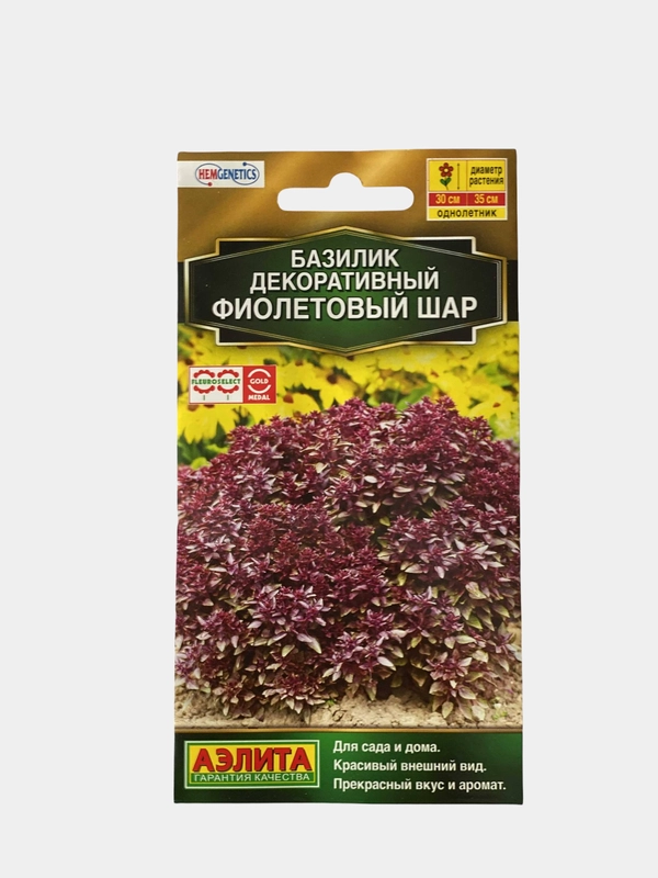 Базилик декоративный Фиолетовый шар (семена)
