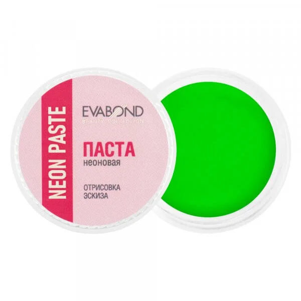 Паста неоновая для бровей Neon paste, 5 гр/Паста для эскиза бровей