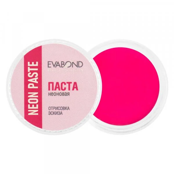 Паста неоновая для бровей Neon paste, 5 гр/Паста для эскиза бровей