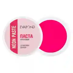 Паста неоновая для бровей Neon paste, 5 гр/Паста для эскиза бровей