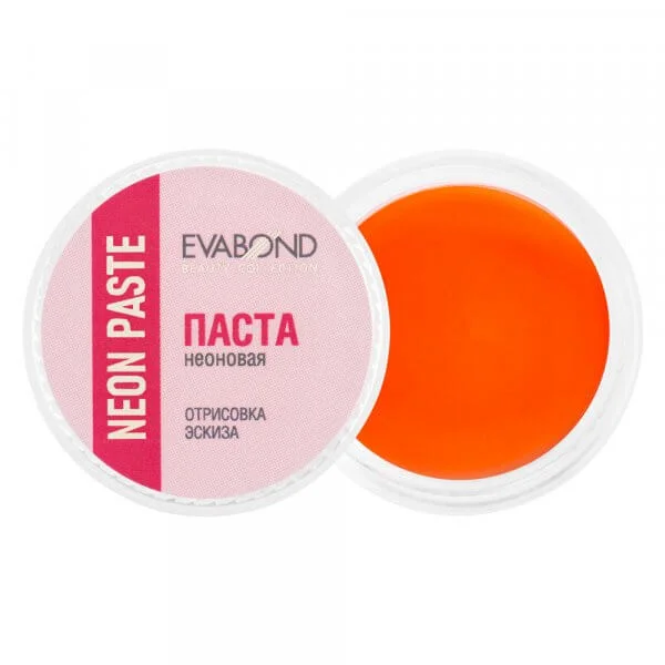 Паста неоновая для бровей Neon paste, 5 гр/Паста для эскиза бровей