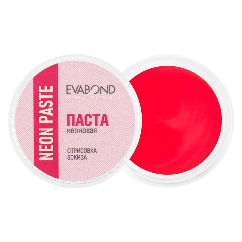 Паста неоновая для бровей Neon paste, 5 гр/Паста для эскиза бровей