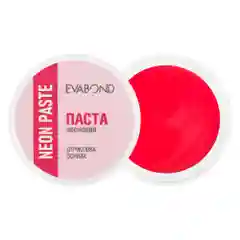 Паста неоновая для бровей Neon paste, 5 гр/Паста для эскиза бровей