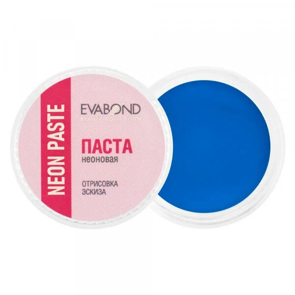 Синий паста неоновая для бровей Neon paste, 5 гр/Паста для эскиза бровей