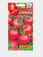 Семена Томат "Санька", 20 штук