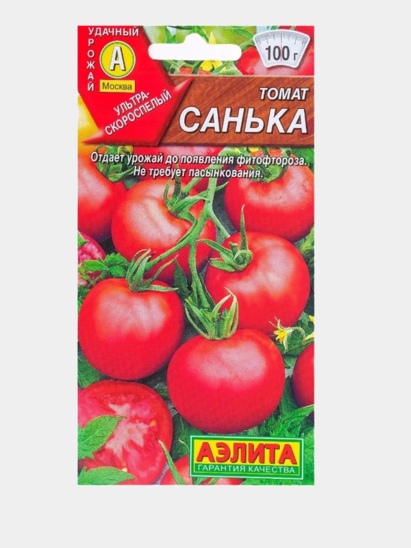 Семена Томат "Санька", 20 штук