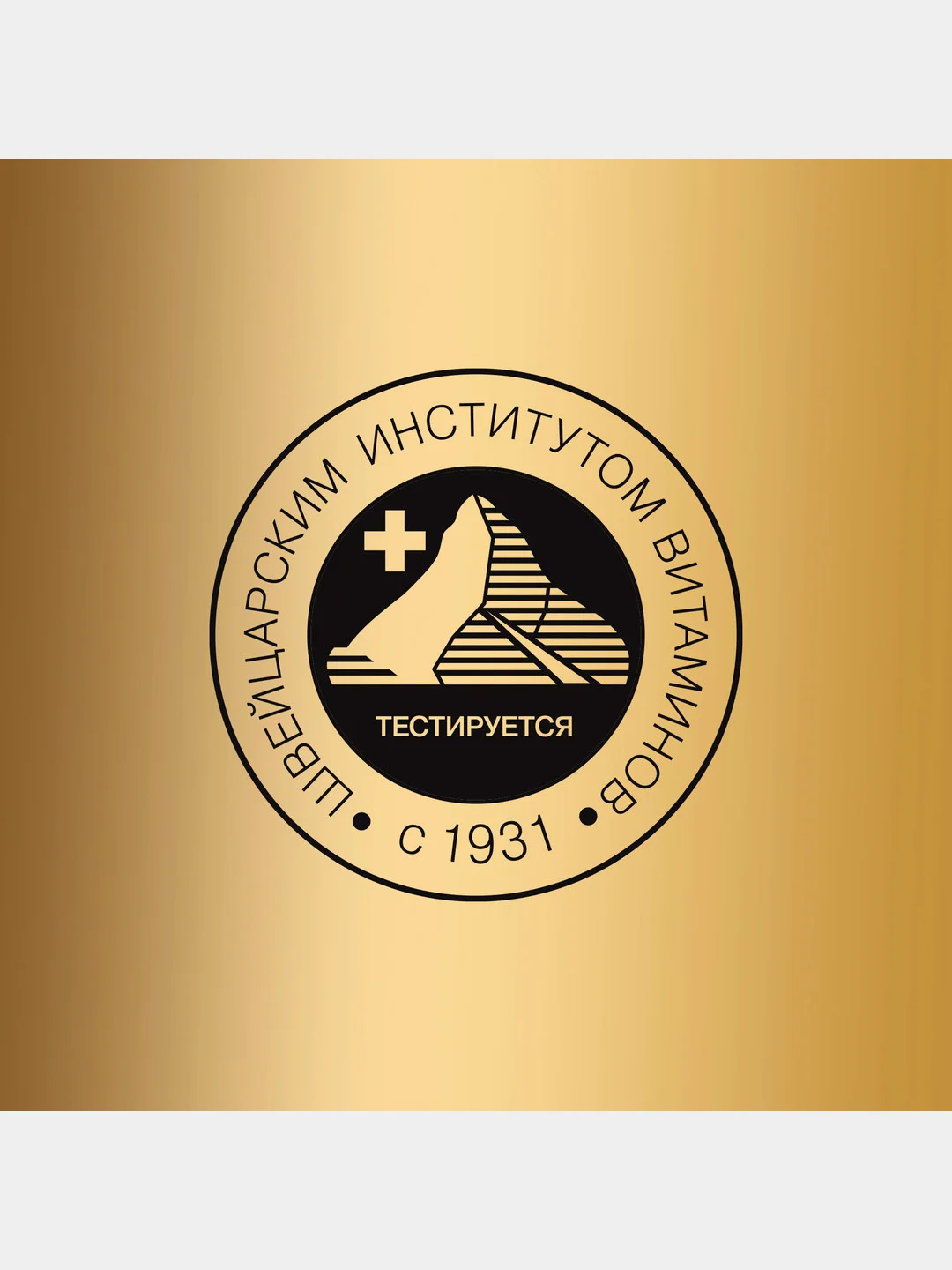 Шампунь Pantene "Интенсивное восстановление", 270 мл