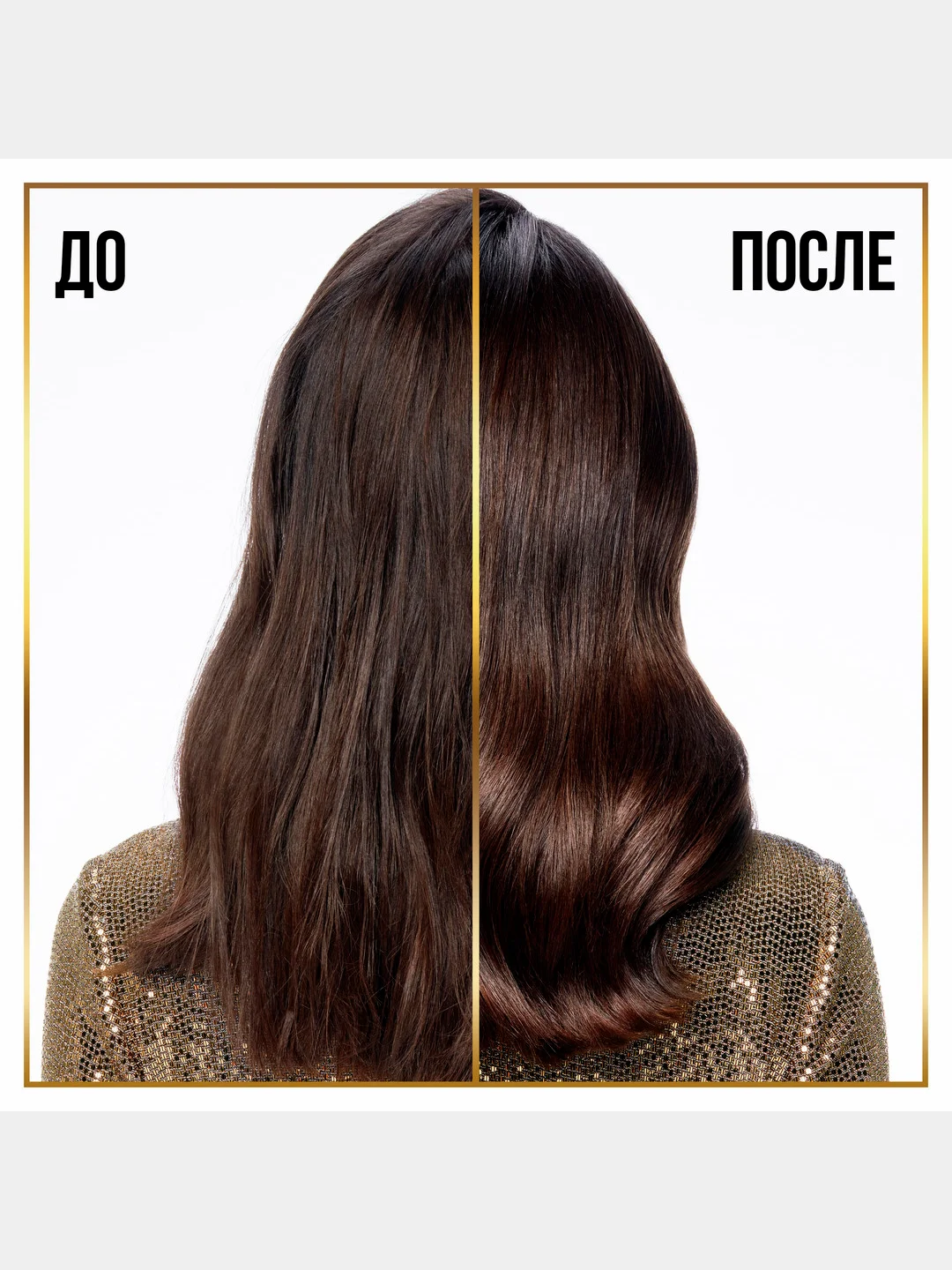 Шампунь Pantene "Aqualight", 400 мл