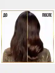 Шампунь Pantene "Aqualight", 400 мл