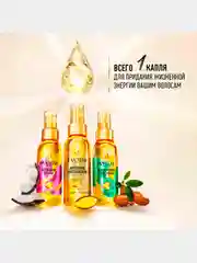 Сухое масло Pantene "Интенсивное восстановление", 100 мл