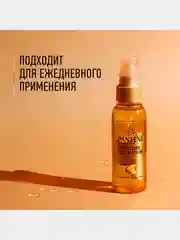 Сухое масло Pantene "Интенсивное восстановление", 100 мл