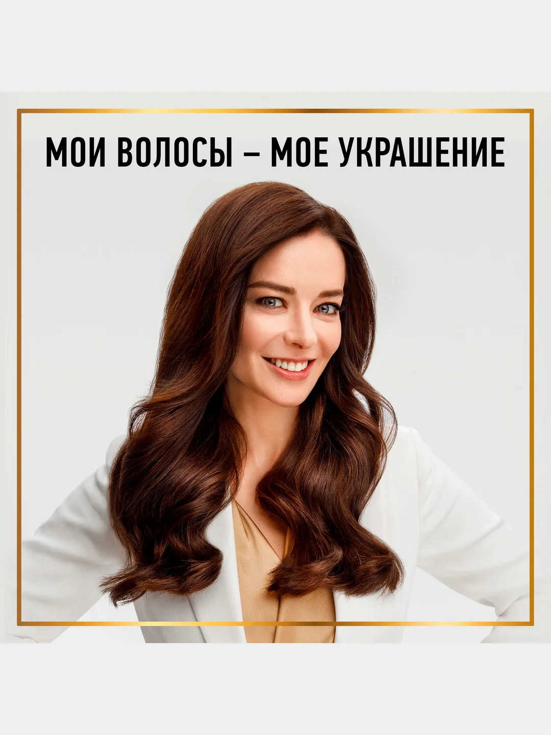 Сухое масло Pantene "Интенсивное восстановление", 100 мл