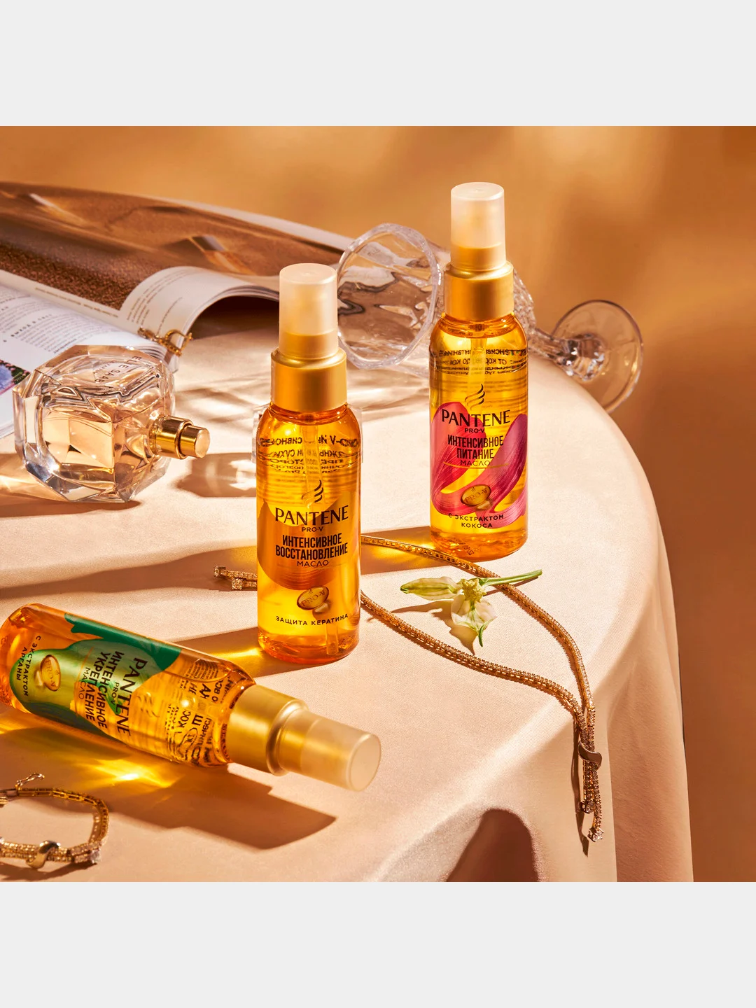Сухое масло Pantene "Интенсивное восстановление", 100 мл