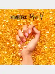 Сухое масло Pantene "Интенсивное восстановление", 100 мл