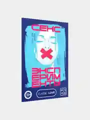 Игра для двоих