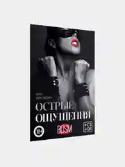 Игра для двоих