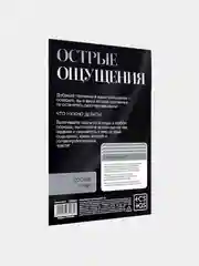 Игра для двоих