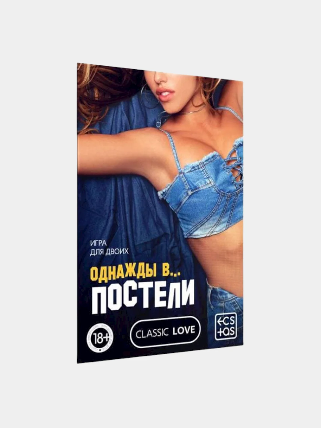 Игра для двоих