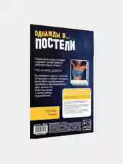 Игра для двоих