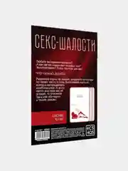 Игра для двоих