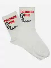 Бирюзовый носки с принтом