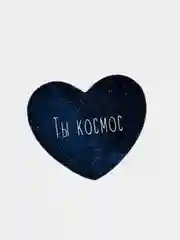 Темно-синий валентинка