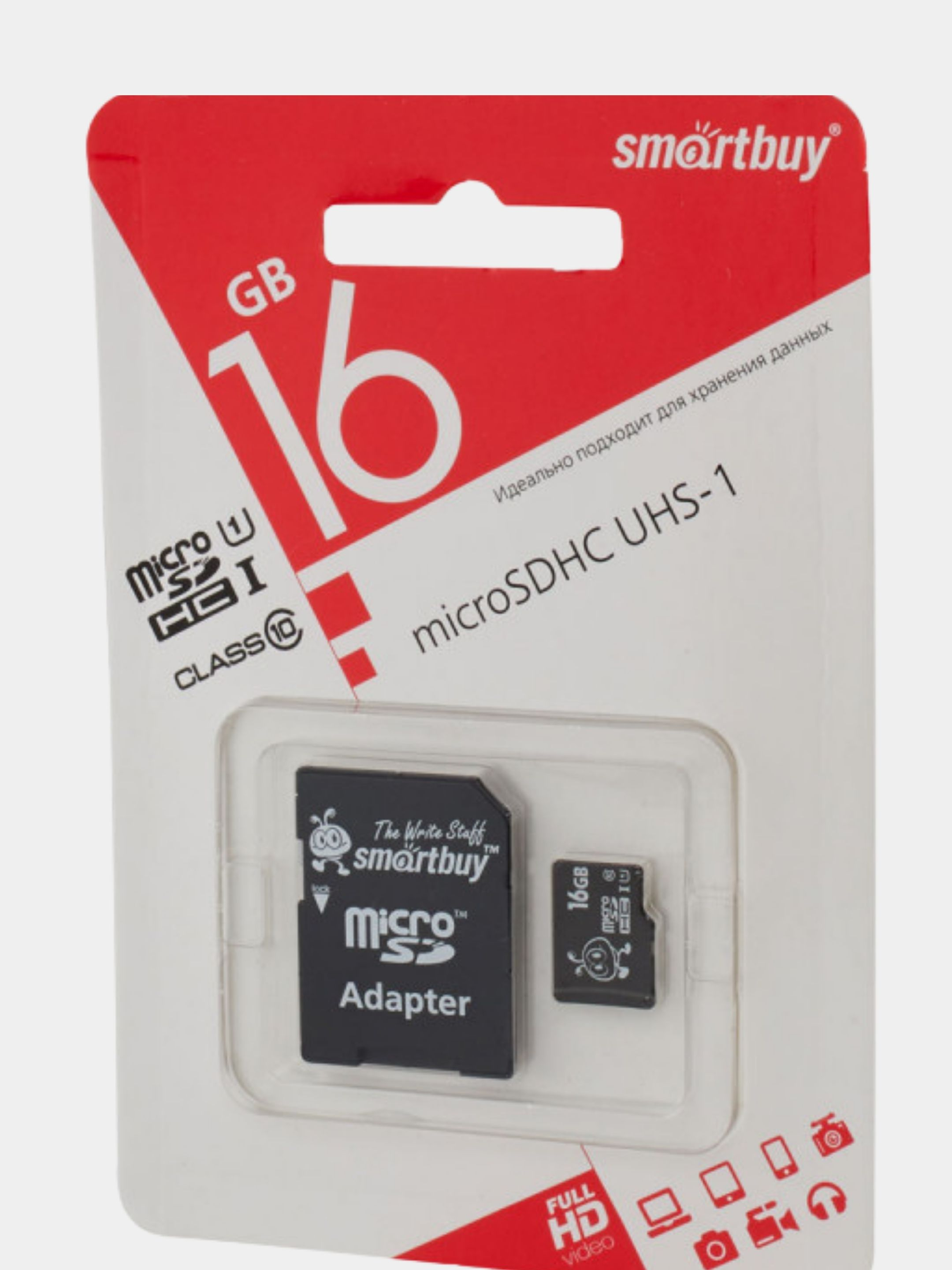 Карта памяти SmartBuy microSD 16/32/64/128GB+SD Class10 micro SD микросд  флеш карта флешка купить по цене 690 ₽ в интернет-магазине Магнит Маркет