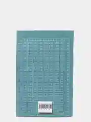 Четырехзначные математические таблицы, В. М. Брадис
