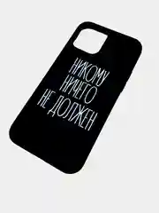 Чехол для iPhone. Никому ничего не должен