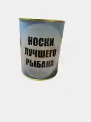 Морской носки мужские в банке, подарочные