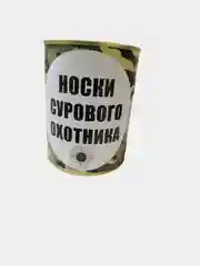 Зелёный хаки носки мужские в банке, подарочные