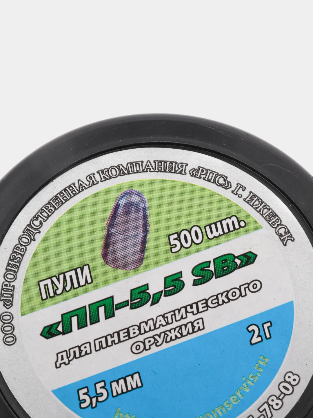 Пули для пневматики "ПП-5.5 SB" 5,5мм, 2г., 500шт
