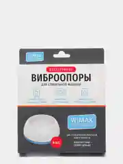 Антивибрационные подставки для стиральных машин и холодильников (двухслойные виброопоры)
