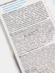 Карандаш для чистки утюга / очистка подошвы утюга / средство для утюга / очиститель