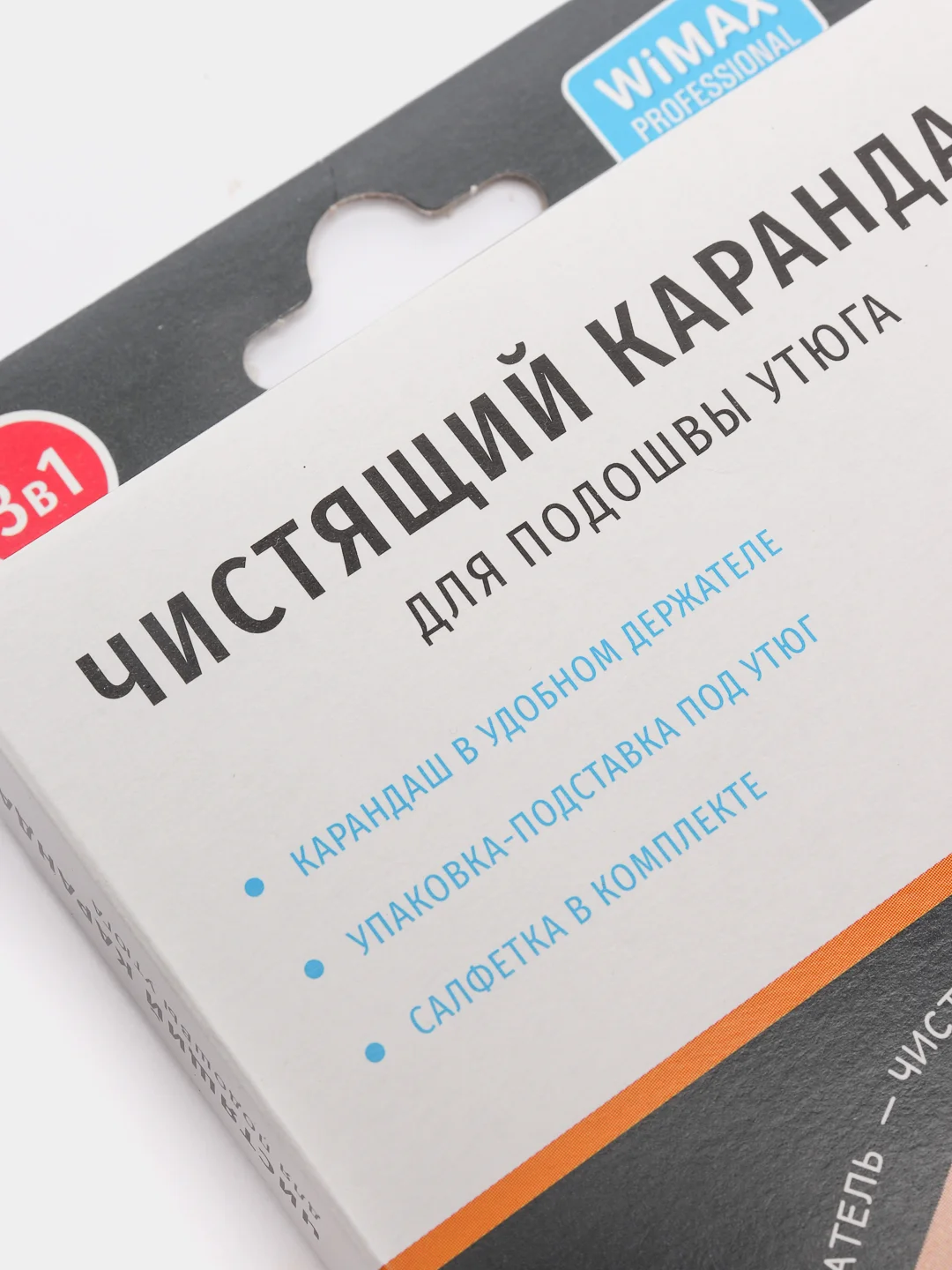 Карандаш для чистки утюга / очистка подошвы утюга / средство для утюга / очиститель