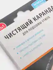 Карандаш для чистки утюга / очистка подошвы утюга / средство для утюга / очиститель