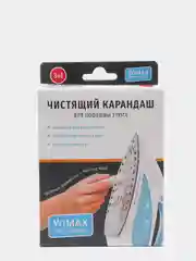 Карандаш для чистки утюга / очистка подошвы утюга / средство для утюга / очиститель