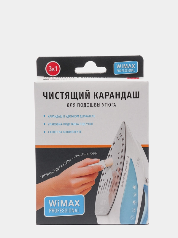 Карандаш для чистки утюга / очистка подошвы утюга / средство для утюга / очиститель