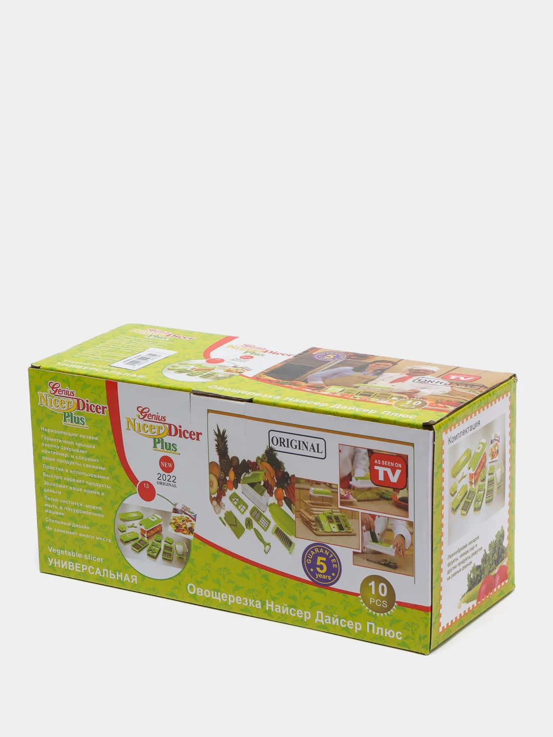 Многофункциональная овощерезка Nicer Dicer Plus