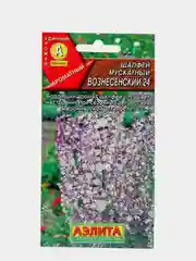 Семена Шалфей мускатный "Вознесенский 24"
