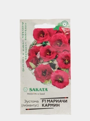Семена Эустома "Мариачи Кармин"