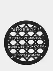 Грили для динамиков, 16 см, "Хештэг"