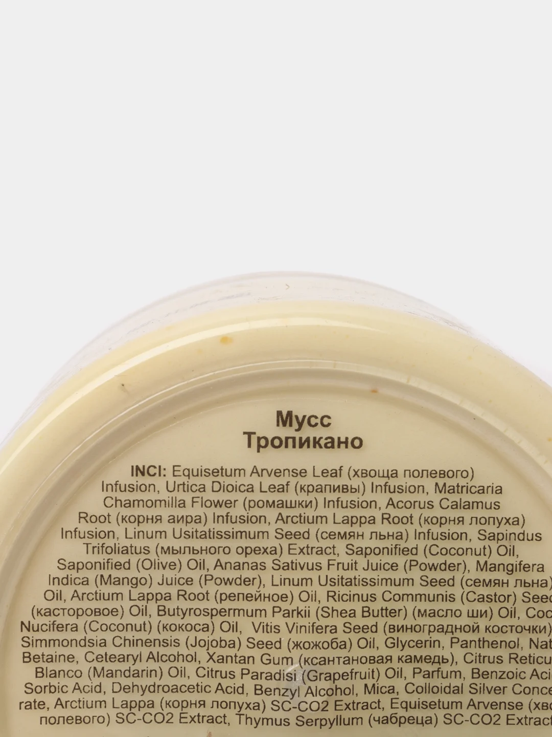 Гель-крем для мытья волос "Мусс Тропикано", Chocolatte